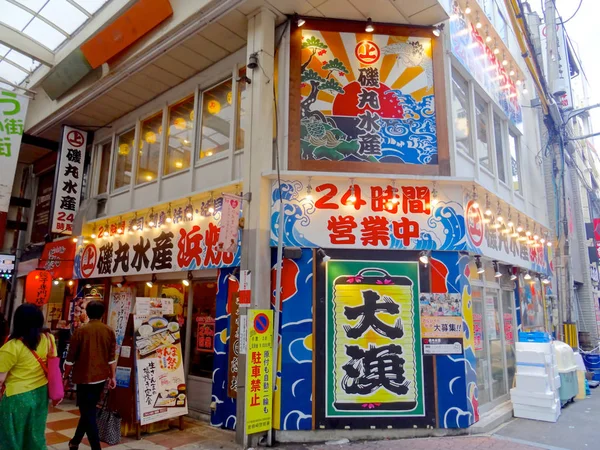 Prédio exterior de um complexo de restaurantes em Osaka — Fotografia de Stock