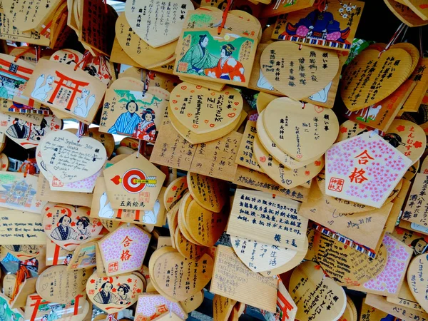 Hölzerne Votivtafel (ema 's), die am tsuyunoten Schrein hängt — Stockfoto