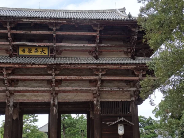 Részlet a nagy Dél-kapu (Nandai-MON) a Nara Park — Stock Fotó