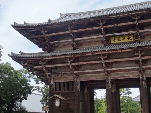 Detalle de la Gran Puerta Sur (Nandai-mon) en Nara — Foto de Stock