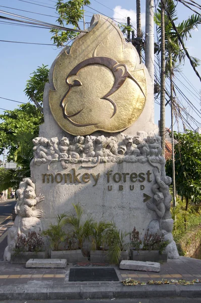 Památník Ubud opičí lesní — Stock fotografie