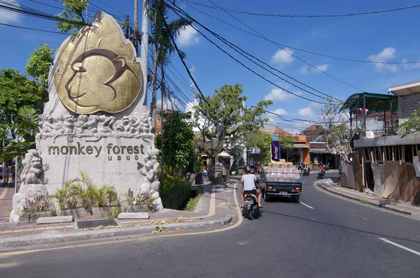 Památník Ubud opičí lesní — Stock fotografie