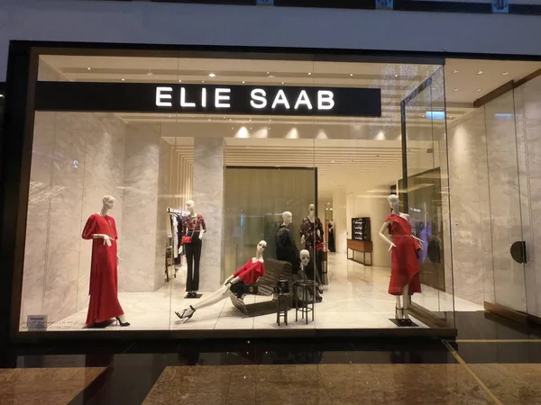 Dubai BAE Temmuz 2019 - Dubai 'de Elie Saab mağazası önü. Elie Saab lüks elbise mağaza girişi.