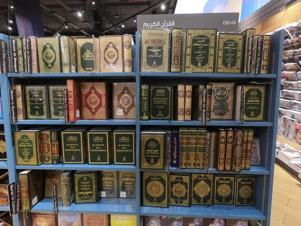 Dubai uae - juli 2019: quran religiöses Buch gestapelt im Regal zum Verkauf. al quran in verschiedenen Sprachen in einer Buchhandlung zu verkaufen. Verkauf islamischer Bücher, arabische Religion. — Stockfoto