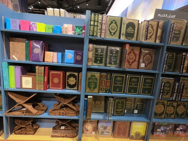 Dubai uae - juli 2019: quran religiöses Buch gestapelt im Regal zum Verkauf. al quran in verschiedenen Sprachen in einer Buchhandlung zu verkaufen. Verkauf islamischer Bücher, arabische Religion. — Stockfoto