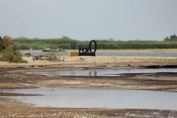 Vilkovo ve Tuna Biyosfer Rezervi. Besarabia, 