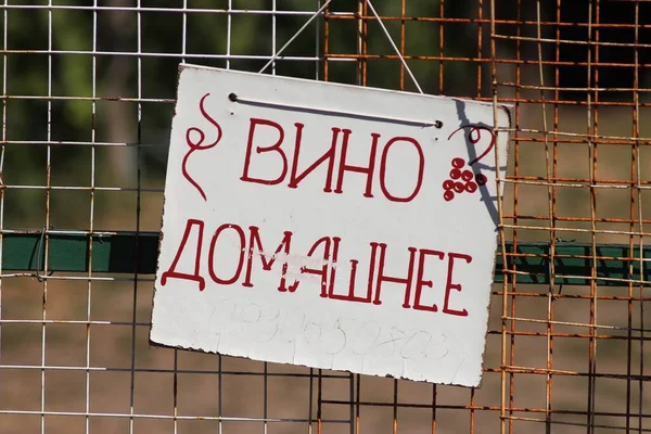 Sanzhiyka, Kornomorsk, Karadeniz, Odessa Bölgesi, Ukrayna