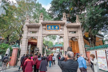 Sik Sik Yuen Wong Tai Sin Temple olduğunu ev sahipliği üç dinin: Budizm, Konfüçyüsçülük ve Taoizm. işareti ve popüler turistik Hong Kong için; Hong Kong, Çin, 18 Aralık 2018