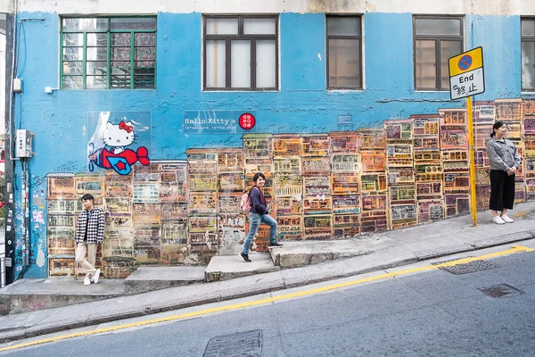Sokak sanatı resim veya Hollywood road, Hong Kong, duvara grafiti işareti ve popüler turistik; Hong Kong, Çin, 18 Aralık 2018