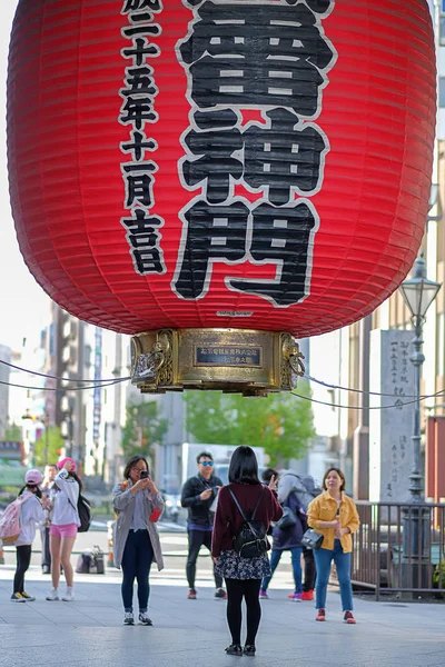 Sensoji Templo Asakusa Kannon Templo Buddhist Situado Asakusa Punto Referencia — Foto de Stock