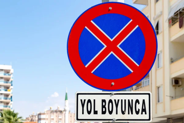 Turkish road sign stating PARKING PROHIBITED with copy space.