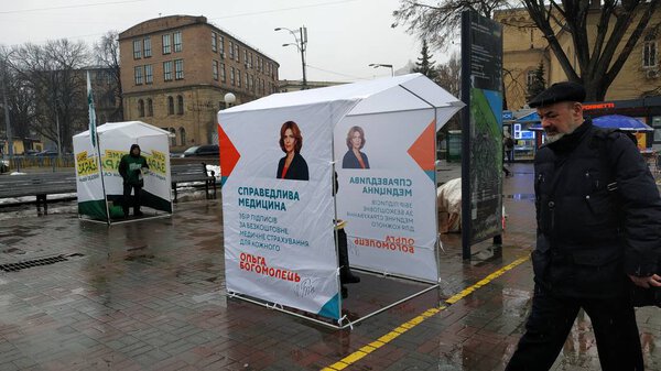 Kiev, Ukraine - February 2019: Pre-election campaign before the presidential election in the country. Campaign tent of Ukrainian presidential candidate Olga Bogomolets and Andriy Sadovy on the street in the city center. Political agitator in the tent