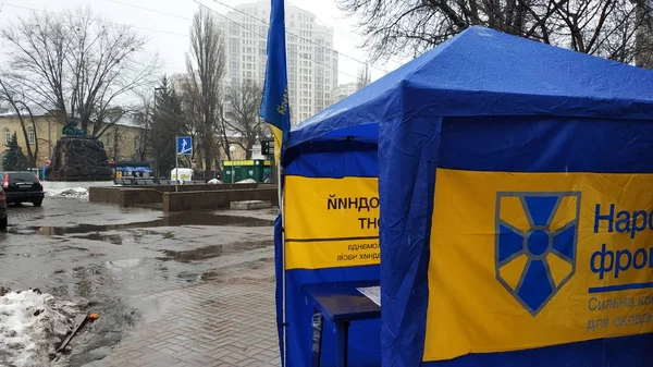 Kiev Oekraïne Februari 2019 Pre Electorale Campagne Voor Presidentsverkiezingen Het — Stockfoto