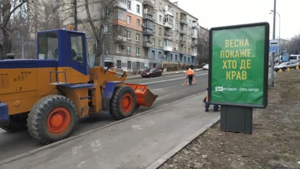Kijów Ukraina Stycznia 2019 Reklamy Politycznej Obrazu Kandydata Prezydenta Vladimir — Wideo stockowe