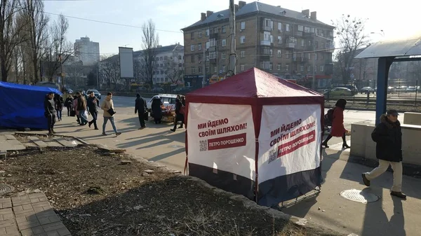 Київ 2019 Лютого Передвиборчі Кампанії Перед Президентськими Виборами Кемпінг Намет — стокове фото