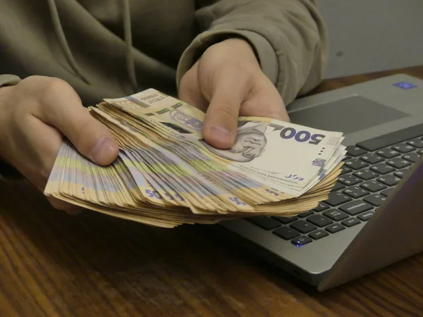 Bundle of Ukrainian money. Ukrainian hryvnia money. Stack of mon