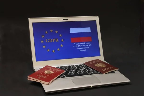 Personal data protection in the EU and Russia. Text in Russian: Federal Law of July 27, 2006 No. 152-FZ \