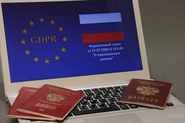 Personal data protection in the EU and Russia. Text in Russian: Federal Law of July 27, 2006 No. 152-FZ \