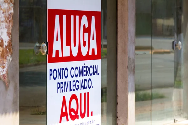 Septiembre 2020 Brasil Cartel Aluga Una Sala Comercial Dourados Mato — Foto de Stock