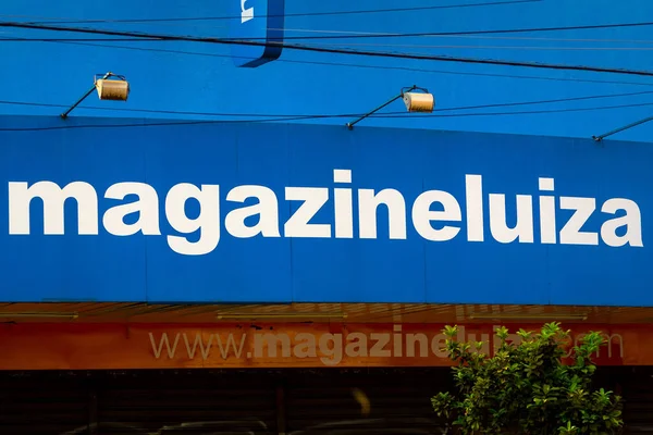 Вересня 2020 Бразилія Логотип Журналу Luiza Одному Своїх Магазинів Дурадосі — стокове фото