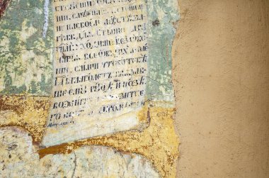 st. sophia Katedrali çan kulesi.