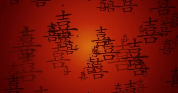 Lycka kinesisk kalligrafi gynnsam välsignelser som bakgrund — Stockvideo
