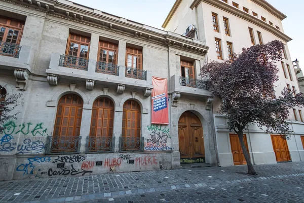サンティアゴ 2018 ロンドレス 延滞およびチリ Ditactorship サンティアゴ チリの中に拷問の元センター — ストック写真