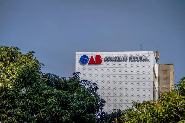 Brasilia, Brezilya - 27 Ağustos 2018: Sipariş avukatlar, Brezilya'nın (Ordem dos Advogados do Brasil - Oab) Brezilyalı Barosu - Brasilia, Distrito Federal, Brezilya