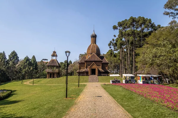 Ukrainian Memorial Curitiba Parana Brazil — Stock Photo, Image