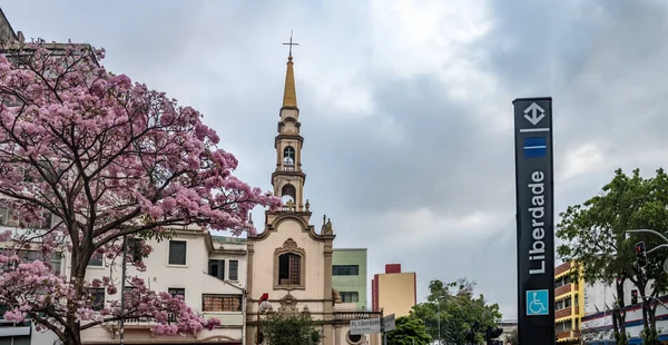 Sao Paulo Brasil Septiembre 2017 Plaza Liberdade Iglesia Barrio Japonés — Foto de Stock