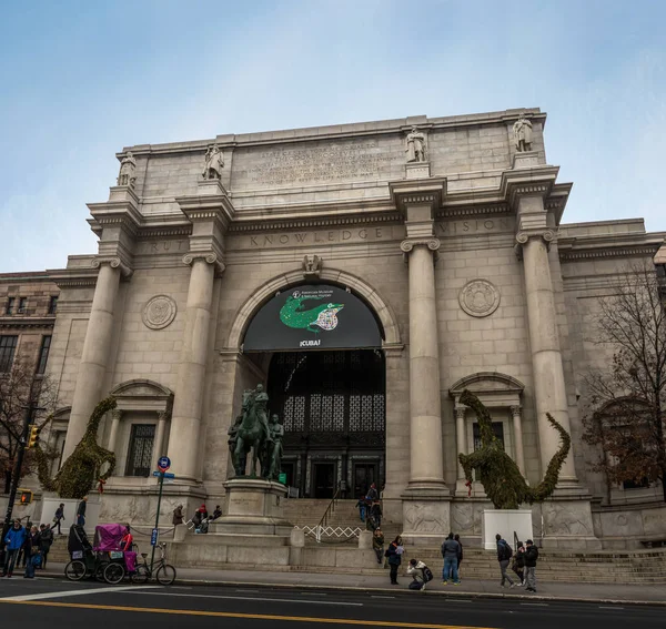 Nueva York Diciembre 2016 American Museum Natural — Foto de Stock