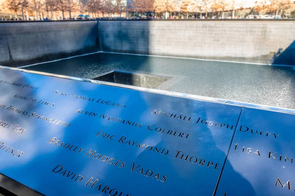 New York Usa December 2016 Names Victims — Stock Photo, Image