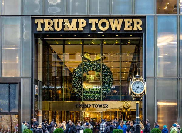 New York Usa December 2016 Facade Trump Tower — Stock Photo, Image