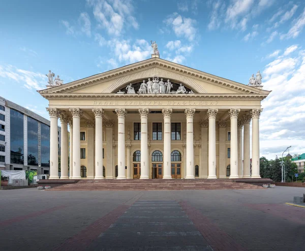 Fagforeningspalasset Kultur Minsk Hviterussland – stockfoto