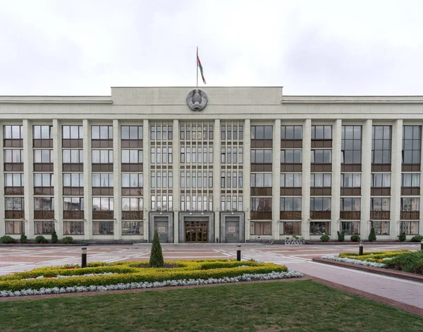 Comité Ejecutivo Ciudad Minsk Minsk Bielorrusia —  Fotos de Stock