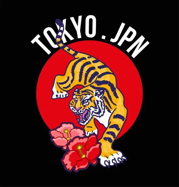 Drukuj Tokio Jpn — Wektor stockowy