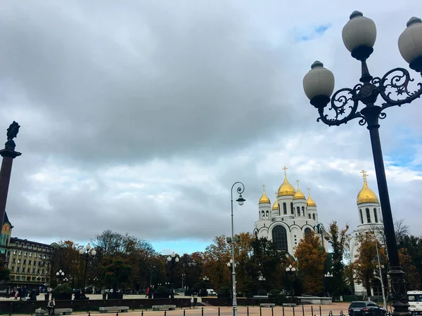 Жовтня 2017 Калінінград Площі Церкви Христа Спасителя Собору Осінній Фарби — стокове фото