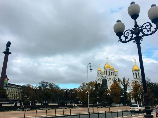 Října 2017 Kaliningrad Náměstí Kostel Krista Spasitele Katedrála Podzimní Barvy — Stock fotografie