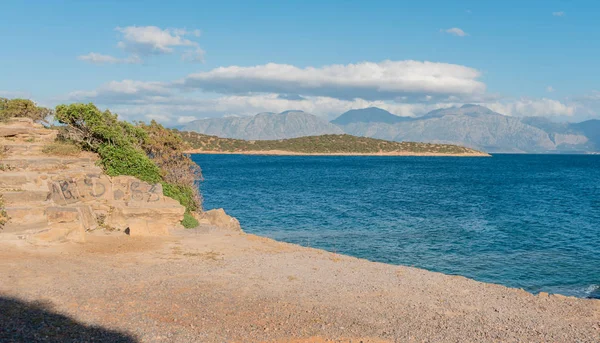 Meer Wäscht Die Insel Beton Griechenland — Stockfoto