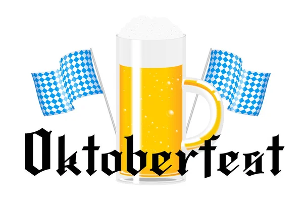 Oktoberfest Banderas Del Bayern —  Fotos de Stock