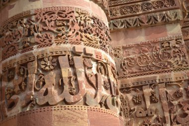 Hindistan, Yeni Delhi, Qutub Minar