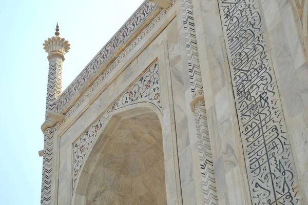Taj Mahal, Agra, Hindistan - yakın çekim