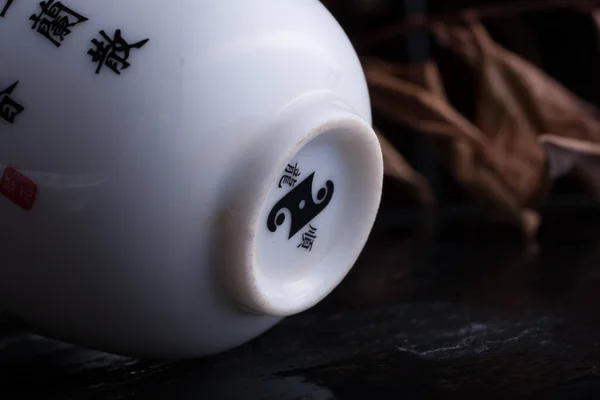 Close up de gaiwan.traditional chinês copo de porcelana com padrão sakura — Fotografia de Stock