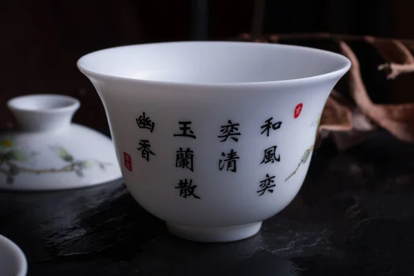 Gaiwan.traditional chinese porcelian cup with sakura pattern
