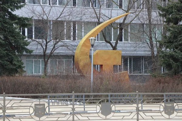 Zhukovsky, Moscow Region, Rusya-7 Nisan 2019: Tsagi Mühendislik Binası görünümü, dönüm noktası.