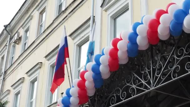 建物はロシア国旗の色の風船で飾られています 休日だ 子供の頃 両親のための最後の鐘祭り 近代学校 — ストック動画