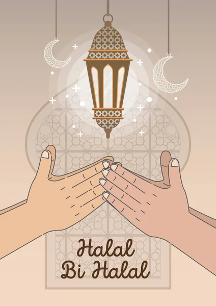 Halal Halal Con Linterna Tradicional Árabe Detalle Colorido Ornamental Islámico — Vector de stock