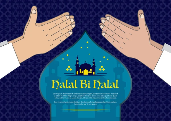 Halal Halal Con Mezquita Tradicional Árabe Detalle Colorido Ornamental Islámico — Vector de stock