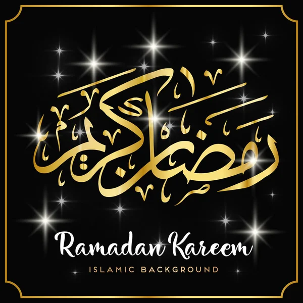 Creative Arabski Islamskiej Kaligrafii Tekstu Ramadan Kareem — Wektor stockowy