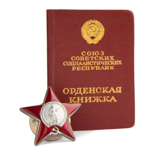 Орден Красной Звезды и книга ордена на белом фоне . — стоковое фото